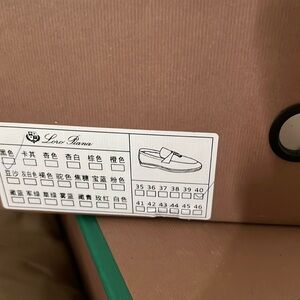 SOLD ON EBAY Loro P’s Summer Walk